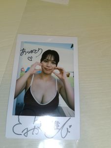 山岡雅弥のYahoo!オークション(旧ヤフオク!)の相場・価格を見る｜Yahoo