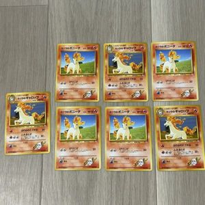 カツラのポニータの値段と価格推移は？｜3件の売買データからカツラの