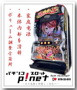 L戦国乙女4の値段と価格推移は？｜29件の売買データからL戦国乙女4の