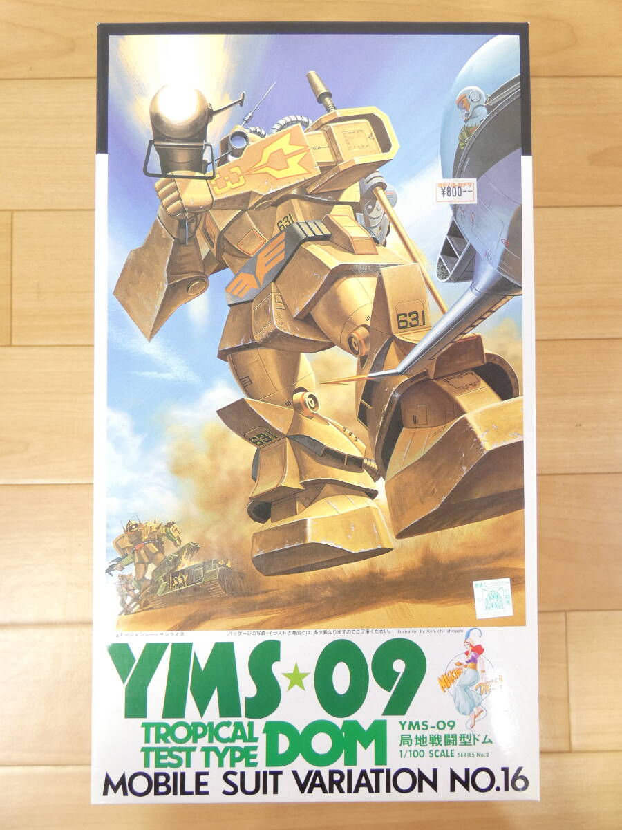 積みプラ ガンプラ 未組立 30点 まとめ売り 積みプラの値段と価格推移は？｜37件の売買データから積みプラの価値が