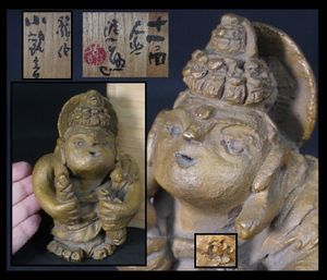 清水公照 泥仏の値段と価格推移は？｜35件の売買データから清水公照 泥