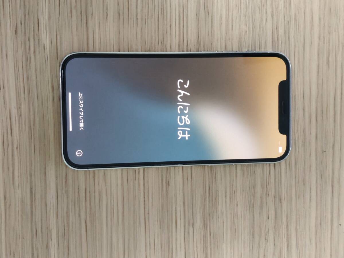 iPhone 箱のみの値段と価格推移は？｜23件の売買データからiPhone 箱