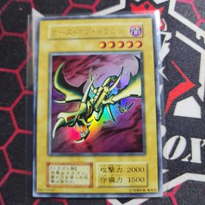 カース・オブ・ドラゴン ウルトラ 初期の値段と価格推移は？｜7件の