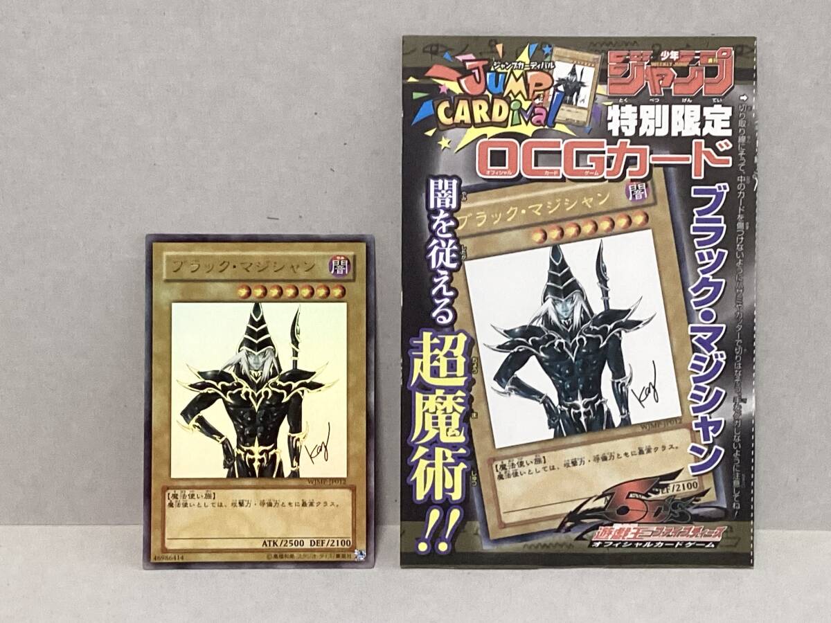 高橋和希描き下ろしの値段と価格推移は？｜3件の売買データから高橋