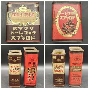 サクマ式ドロップスの値段と価格推移は？｜9件の売買データからサクマ