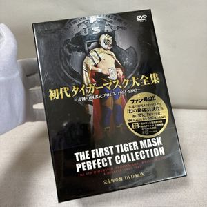 初代タイガーマスク 大全集の値段と価格推移は？｜4件の売買データから