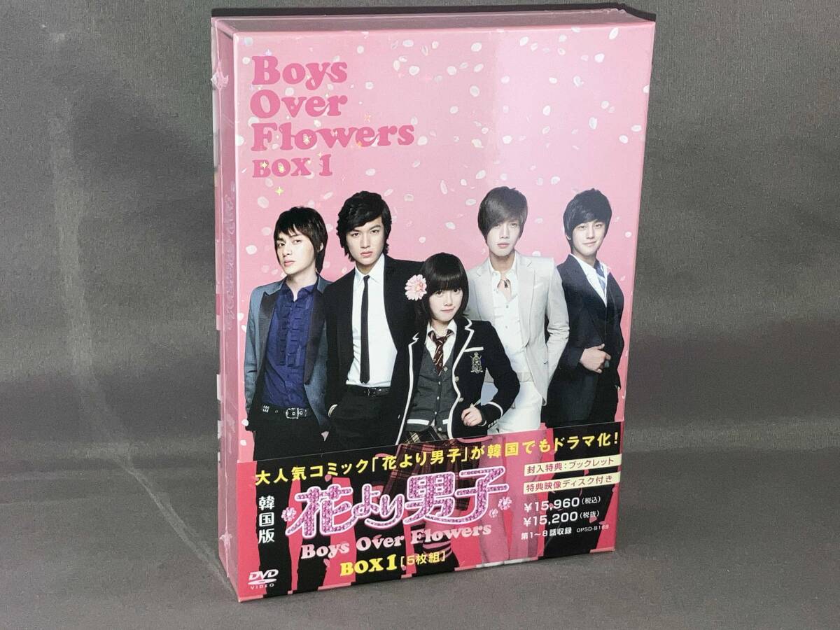 韓国 花より男子の値段と価格推移は？｜5件の売買データから韓国 花