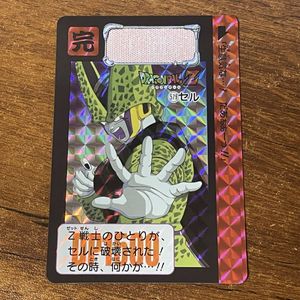 ドラゴンボール カードダス 579の値段と価格推移は？｜17件の売買