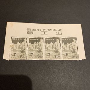 観光地百選の値段と価格推移は？｜726件の売買データから観光地百選の