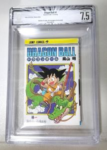 ドラゴンボール 1巻 初版のYahoo!オークション(旧ヤフオク!)の相場