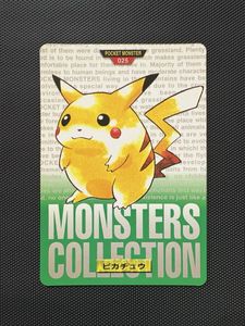 ポケモンカード ピカチュウ No.025のYahoo!オークション(旧ヤフオク