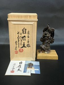 清水公照 泥仏の値段と価格推移は？｜30件の売買データから清水公照 泥