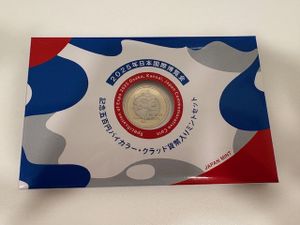 2025年日本国際博覧会記念 純銀(セット)の中古価格は64,920円｜記念