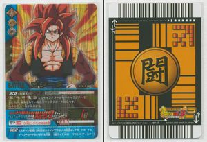 【超希少】データカードダス ドラゴンボールZ2 ファイナルエディション　未開封 データカードダス ドラゴンボールZ2の値段と価格推移は？｜5件の売買