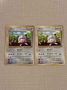 ポケモンカード 旧 プリンの値段と価格推移は？｜77件の売買データから