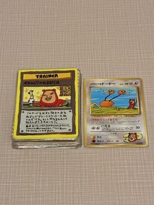 マサキのパソコンの値段と価格推移は？｜8件の売買データからマサキの
