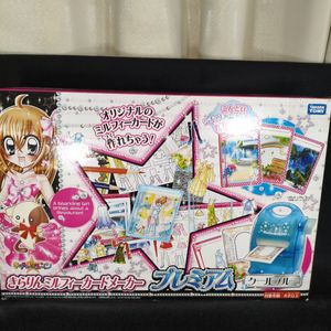 カード きらりんレボリューションの値段と価格推移は？｜8件の売買