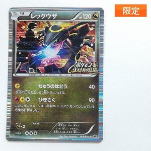 ノブナガの野望 カードの値段と価格推移は？｜54件の売買データから