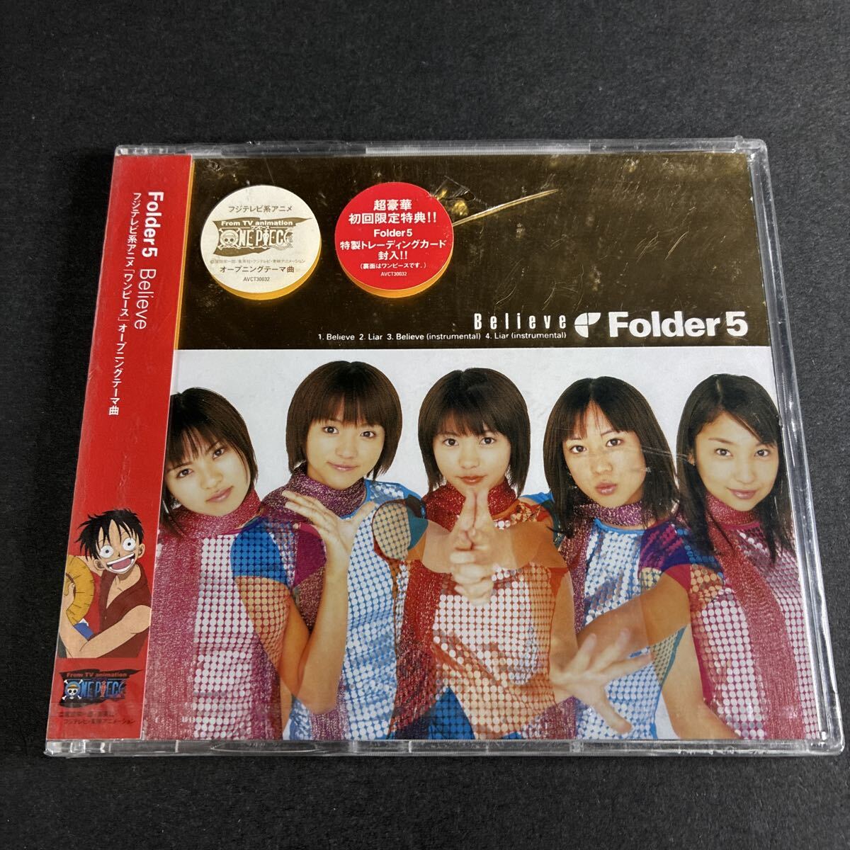 Folder5フォルダー5の値段と価格推移は？｜2件の売買データからFolder5