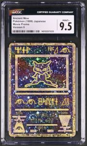 幻のポケモンルギア爆誕の値段と価格推移は？｜46件の売買データから幻