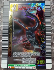 ムシキング マンディブラリスの値段と価格推移は？｜31件の売買データ