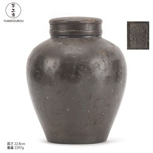 0626-01 中国美術 古錫 茶心壺 前門外 煤市街 永明成 刻印 唐物 骨董