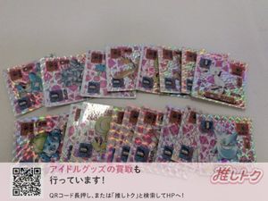 最強シール烈伝の値段と価格推移は？｜245件の売買データから最強