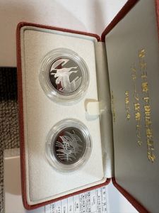 皇太子殿下御成婚 白銅(セット)の中古価格は21,399円｜記念硬貨の新品