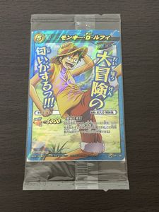 ミラバト オメガレアの値段と価格推移は？｜2件の売買データから