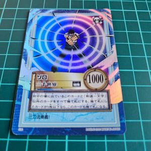 ワンピース 三千世界 カードの値段と価格推移は？｜24件の売買データ