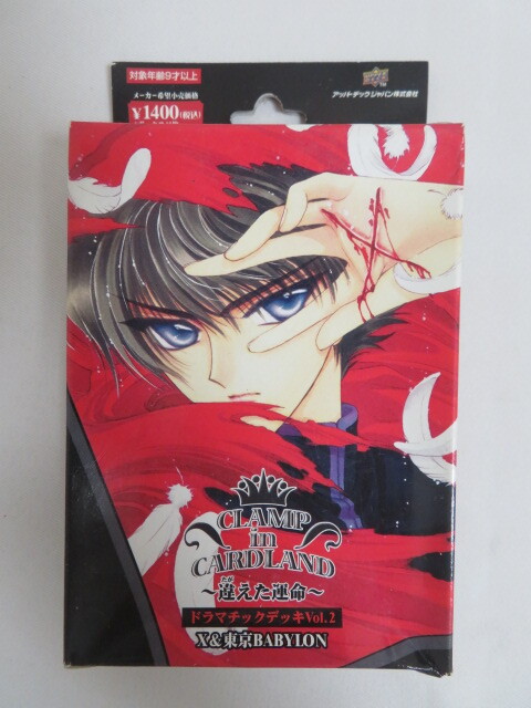 CLAMP in CARDLAND 秘められた力 CLAMP in CARDLAND 秘められた力