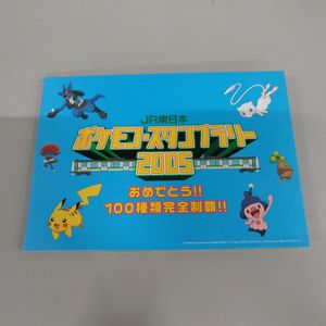 ポケモン オレンジカードの値段と価格推移は？｜52件の売買データから