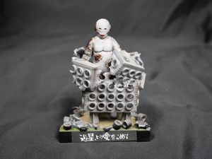 スペル星人 ウルトラセブンの値段と価格推移は？｜10件の売買データ