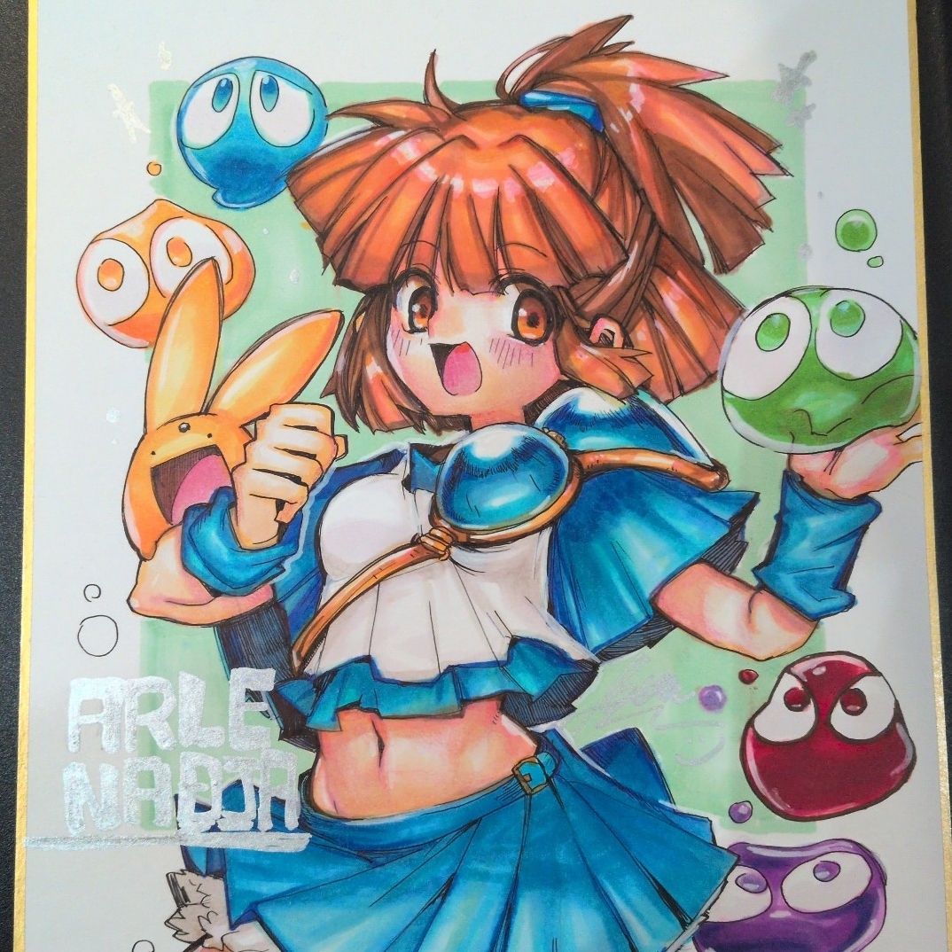 アルル ぷよぷよの値段と価格推移は？｜14件の売買データからアルル