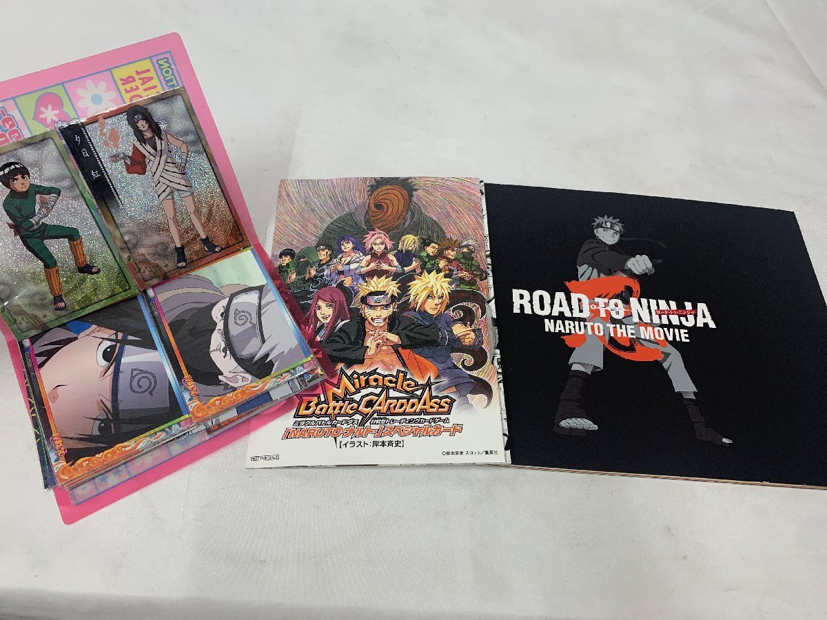 NARUTO 映画の値段と価格推移は？｜26件の売買データからNARUTO 映画の