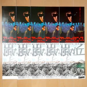 アホーマンスの値段と価格推移は？｜17件の売買データからアホーマンス