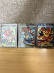エンブオーEXの値段と価格推移は？｜11件の売買データからエンブオーEX