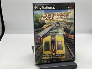 鉄1 電車でバトルの値段と価格推移は？｜5件の売買データから鉄1 電車