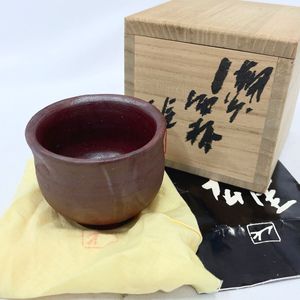 備前焼 藤原雄の値段と価格推移は？｜129件の売買データから備前焼