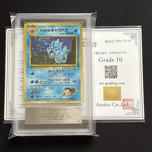 渦巻きホロの値段と価格推移は？｜62件の売買データから渦巻きホロの