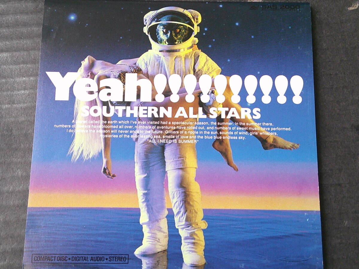 海のYeah サザンの値段と価格推移は？｜56件の売買データから海のYeah
