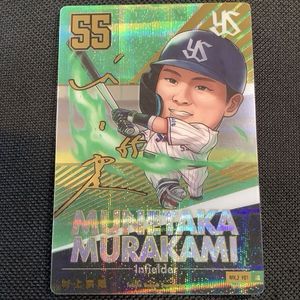 デフォルメカードの値段と価格推移は？｜17件の売買データから