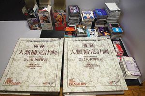 カルビー カード エヴァンゲリオンの値段と価格推移は？｜11件の売買