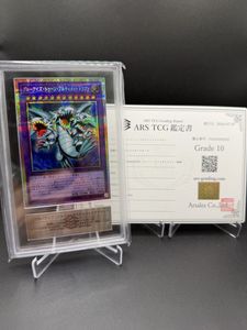 トゥーン ブルーアイズの値段と価格推移は？｜188件の売買データから