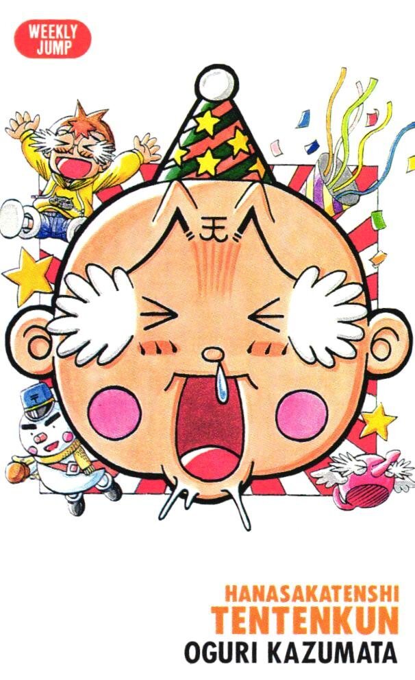 テンテンくんの値段と価格推移は？｜10件の売買データからテンテンくん