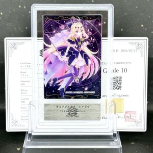 キュアアルカナの値段と価格推移は？｜1037件の売買データからキュア