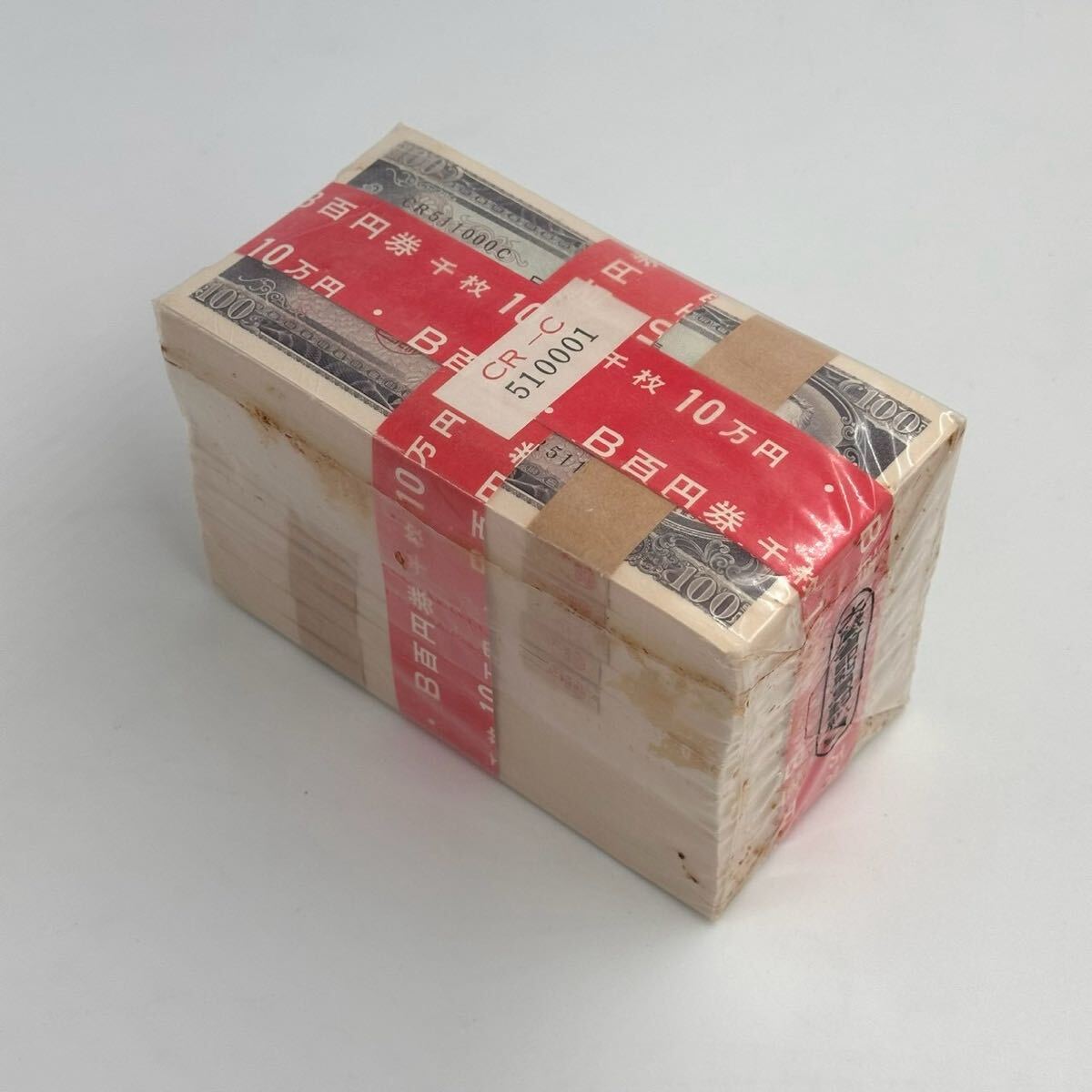 旧紙幣 板垣退助100円札【未使用・希少】 未使用品】100円札 日本 旧紙幣 板垣退助 1000枚 千枚 額面10万円 帯