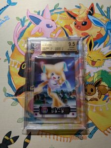 ポケモンずかんカードの値段と価格推移は？｜173件の売買データから