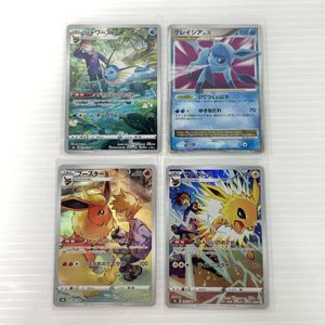 グレイシアLV.Xの値段と価格推移は？｜3件の売買データからグレイシア