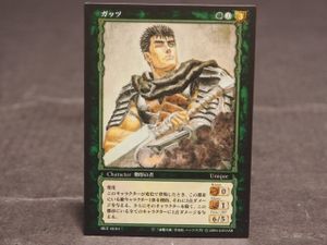 ベルセルク TCGの値段と価格推移は？｜92件の売買データからベルセルク